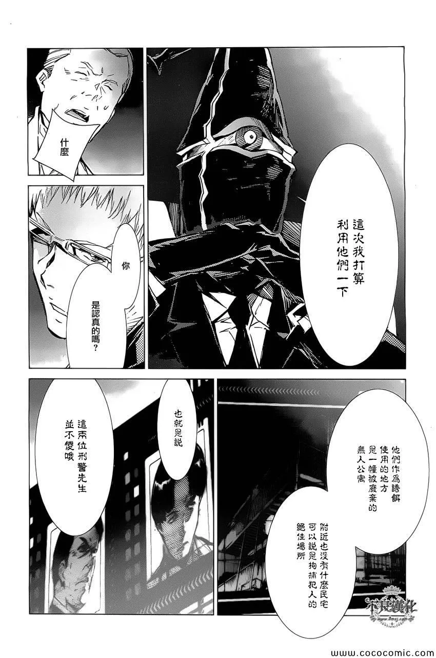 20 第10页