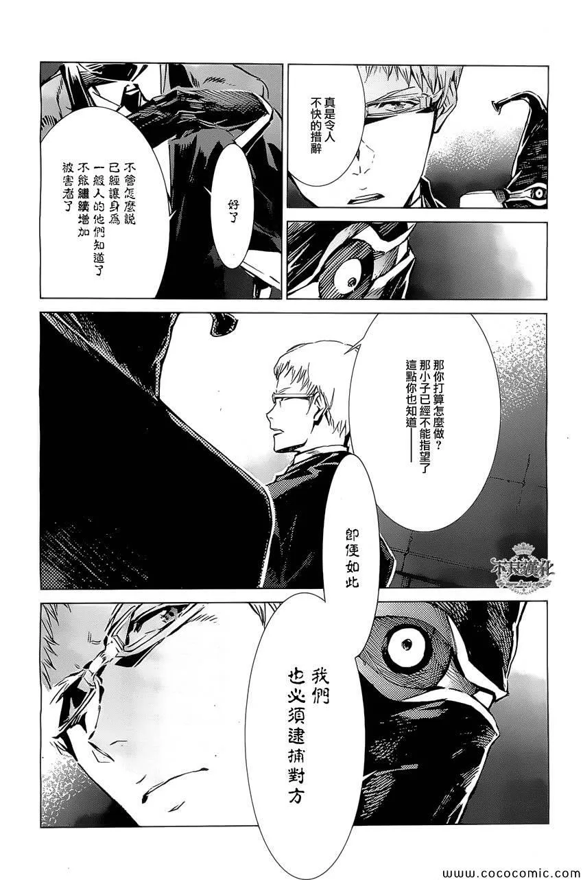 20 第11页