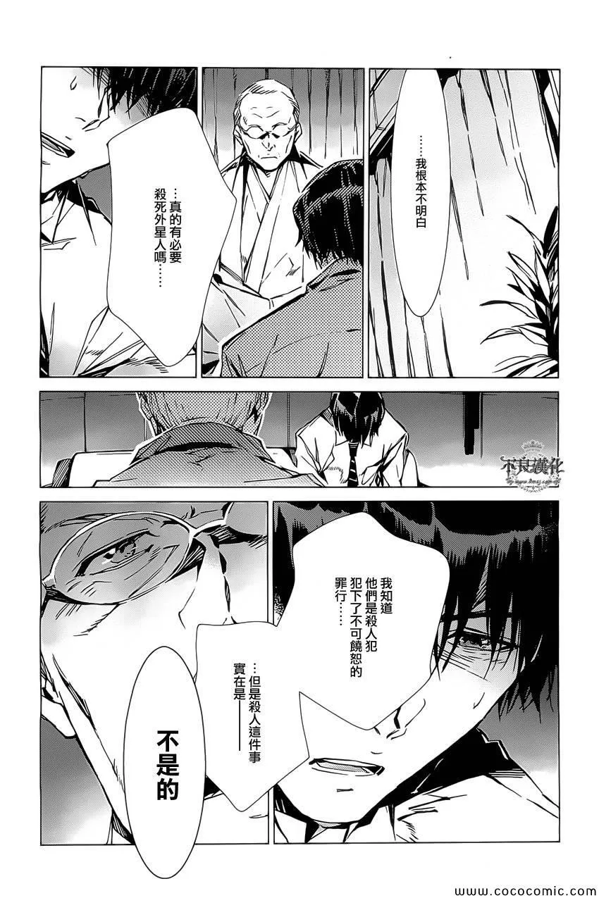 20 第13页