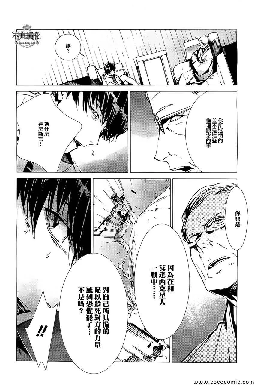 20 第14页