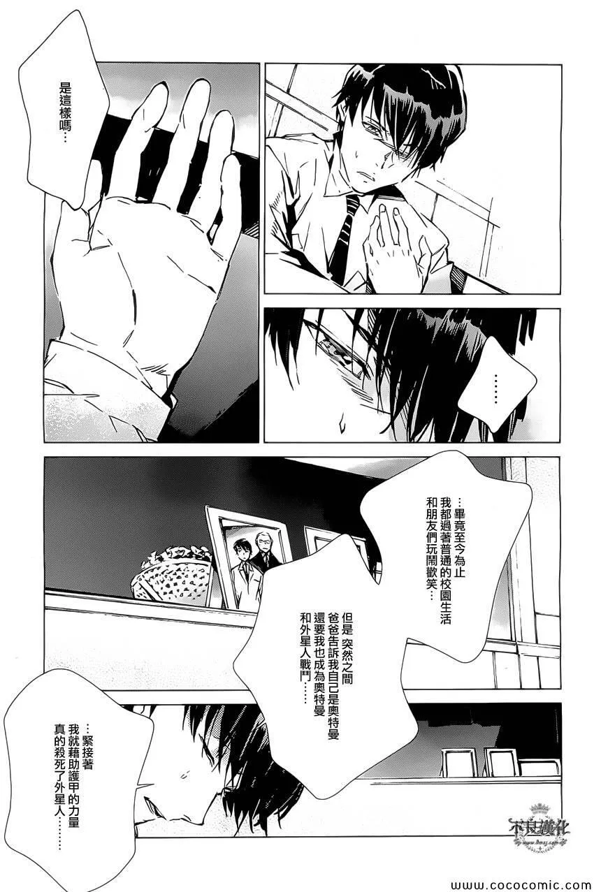 20 第15页