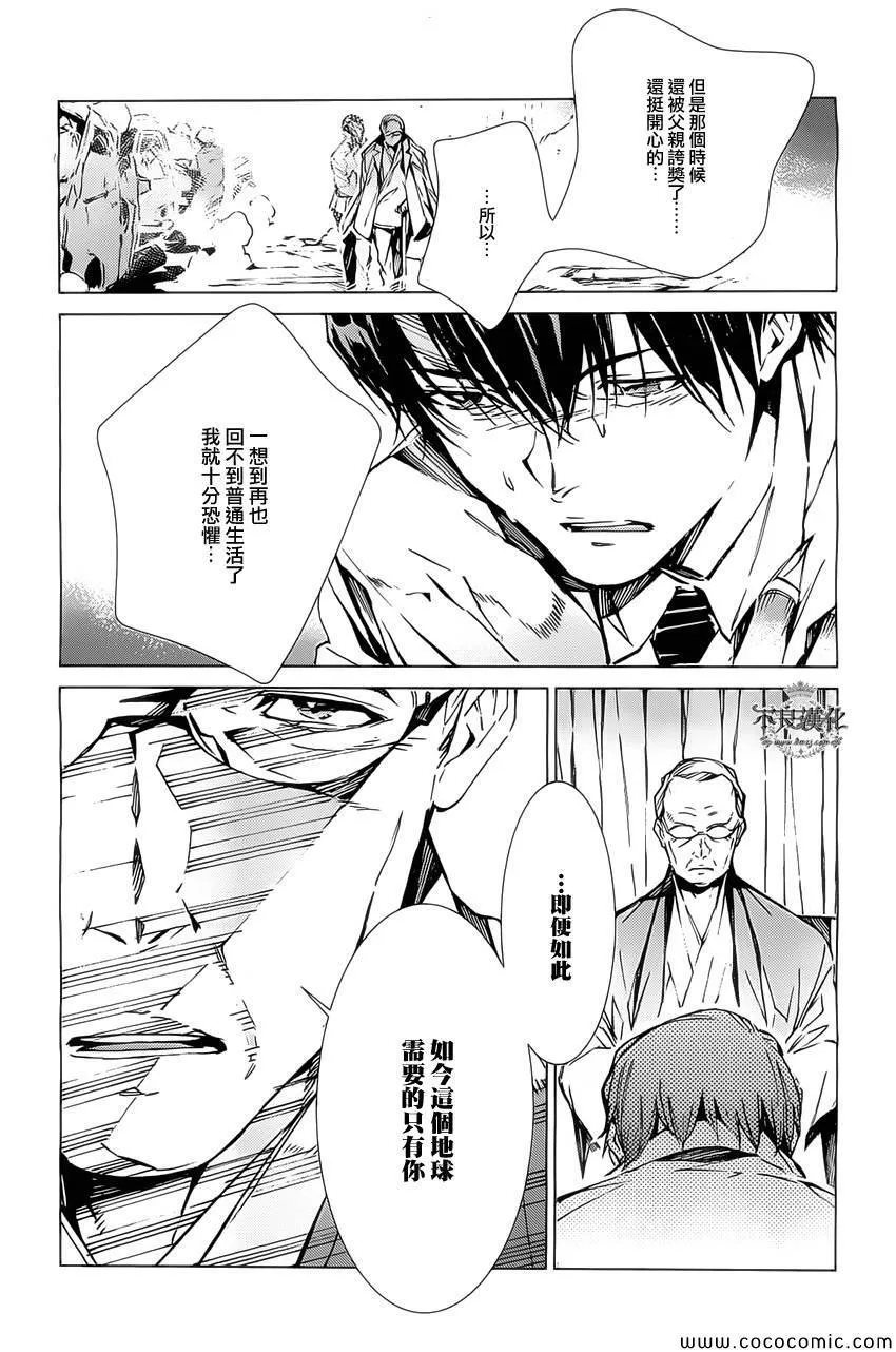 20 第16页