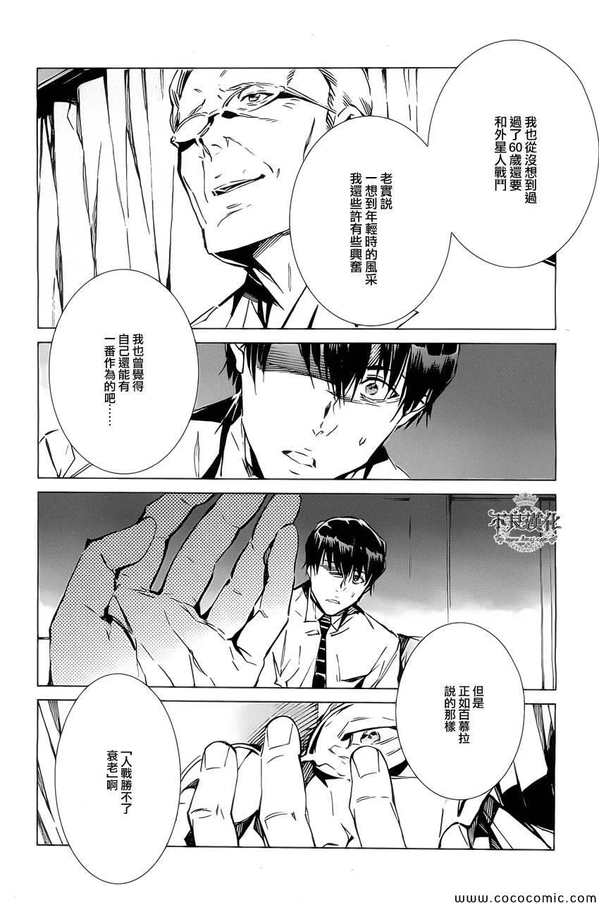 20 第18页