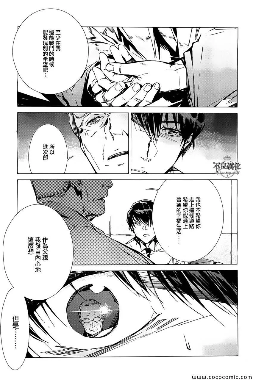 20 第19页