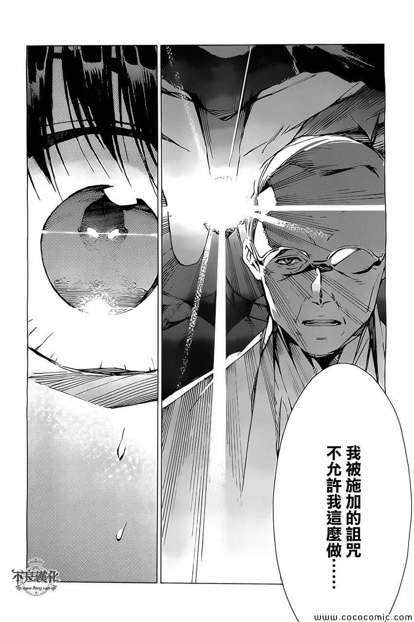 20 第20页