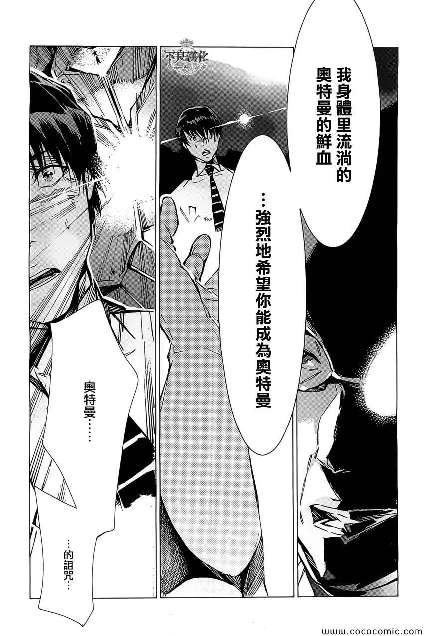 20 第21页