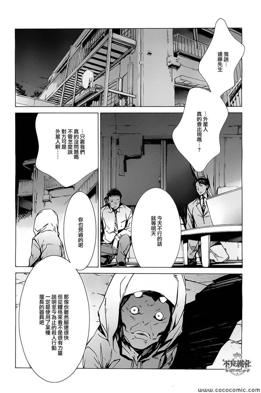 20 第23页