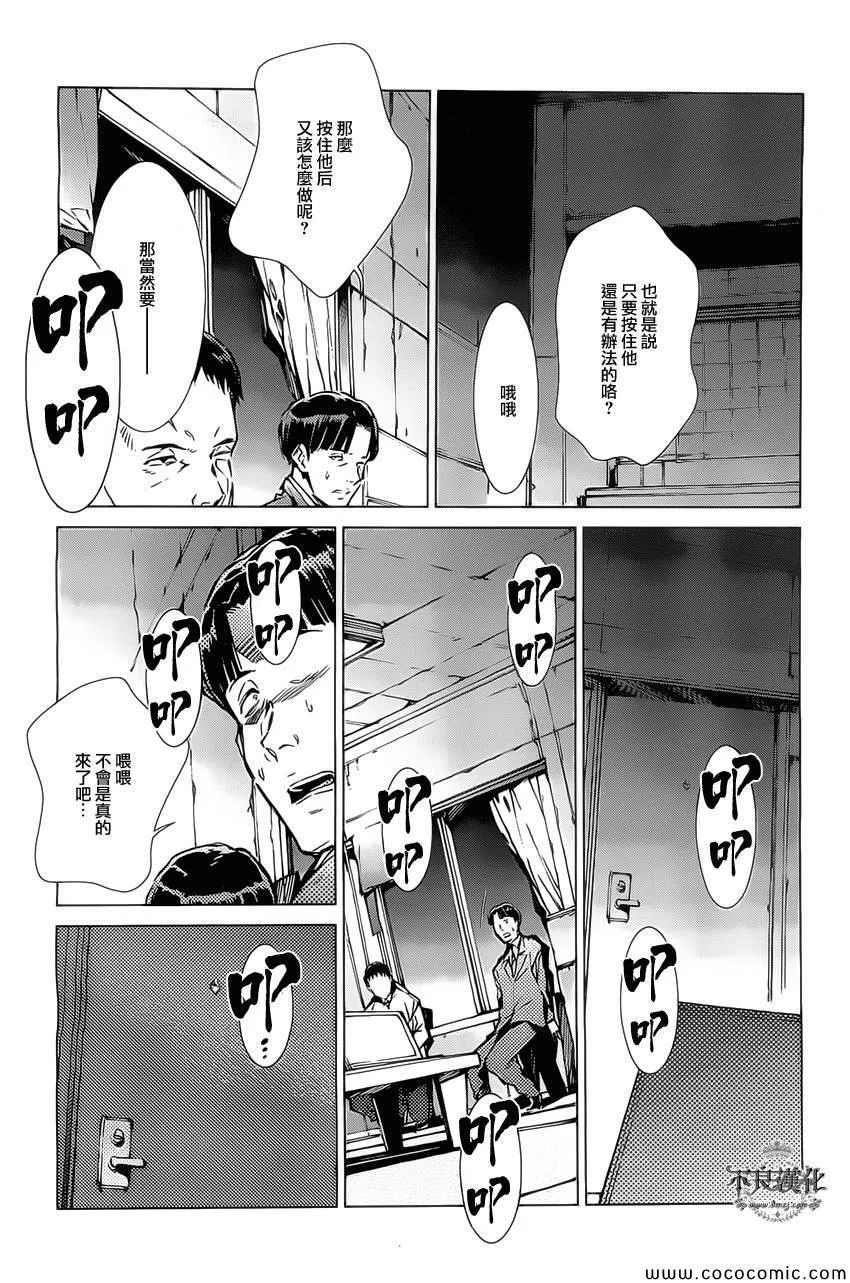 20 第24页