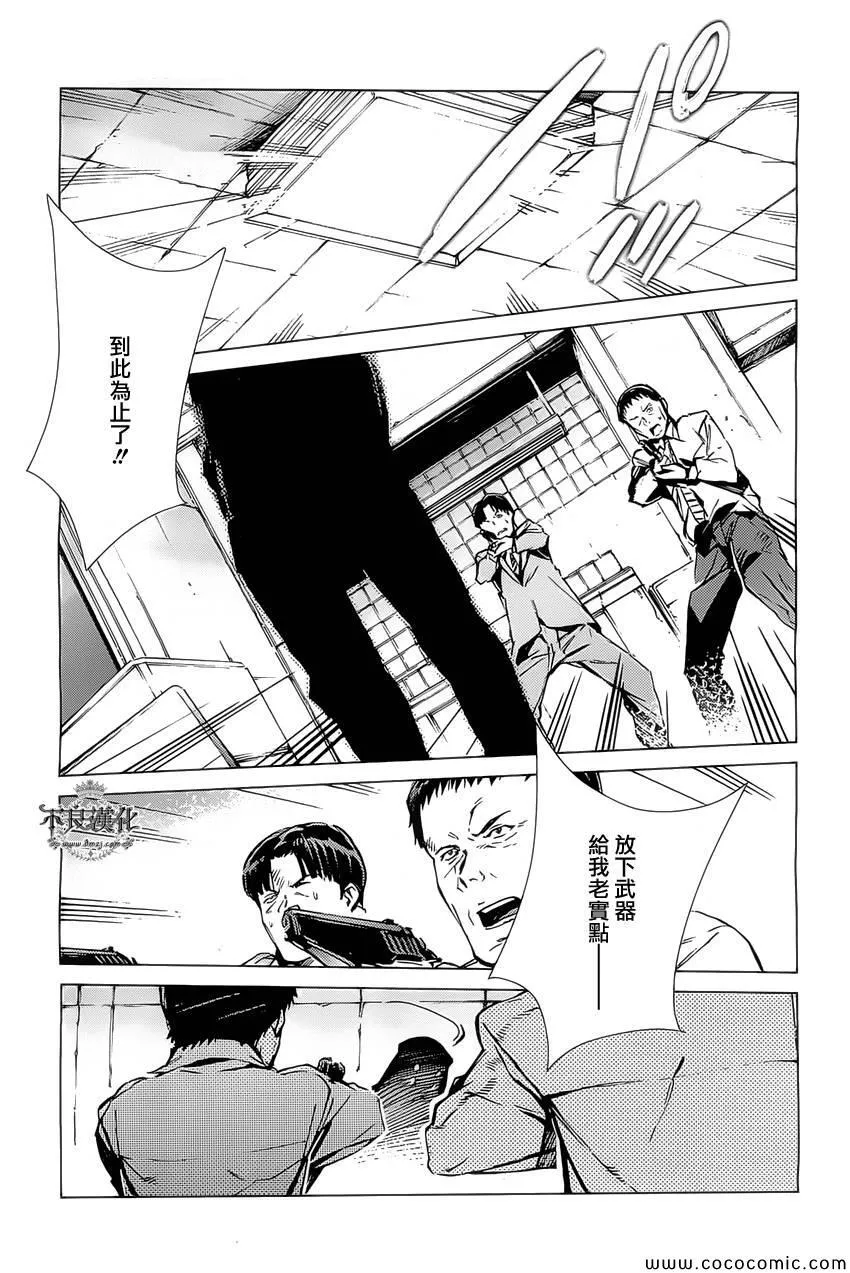 20 第26页