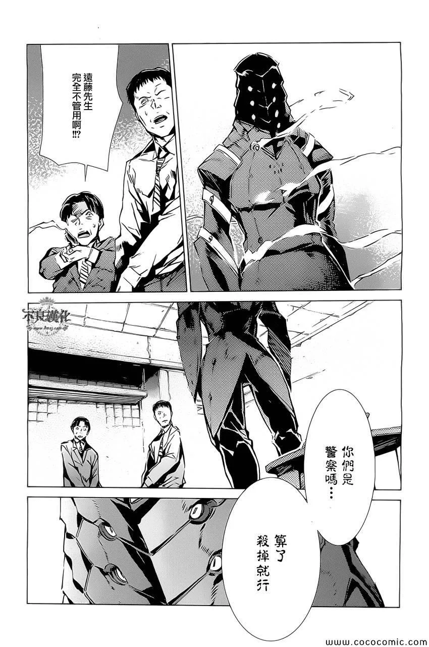 20 第29页