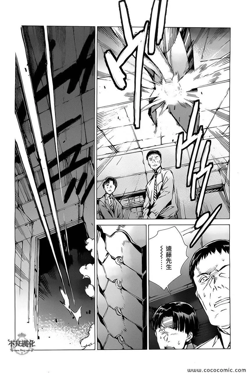 20 第30页