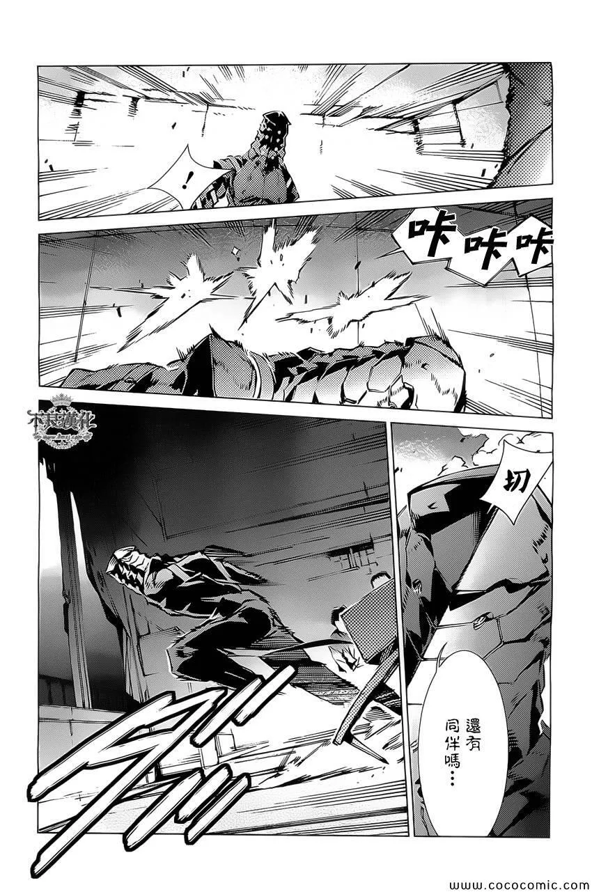 20 第31页