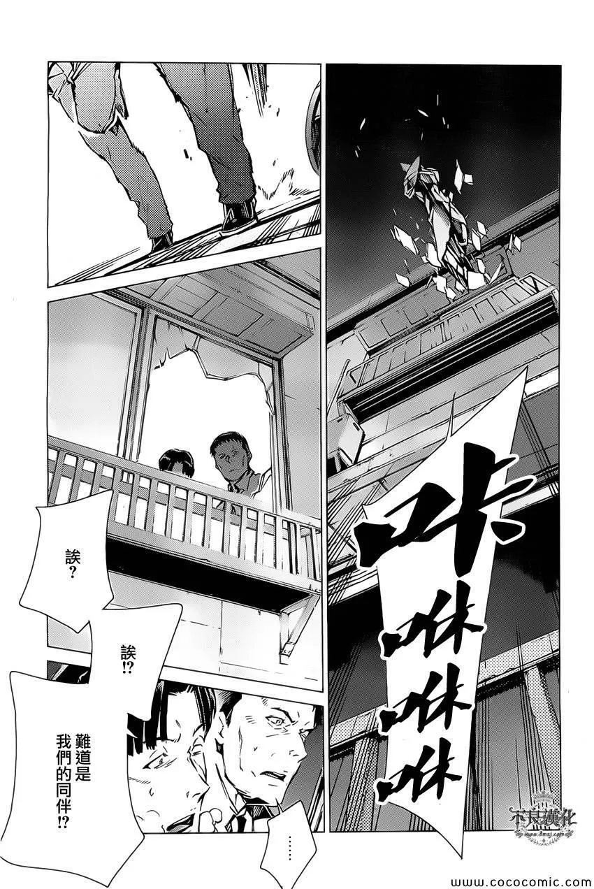 20 第32页