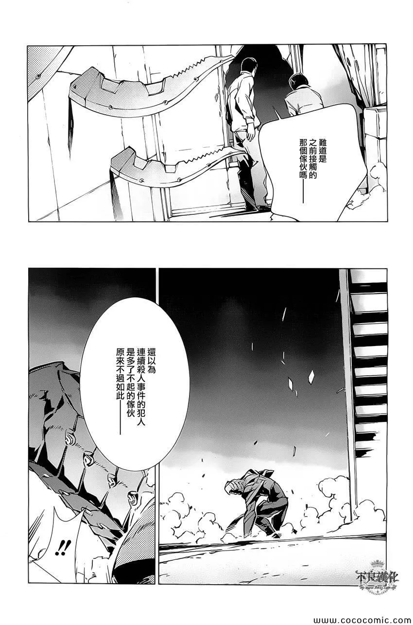20 第33页