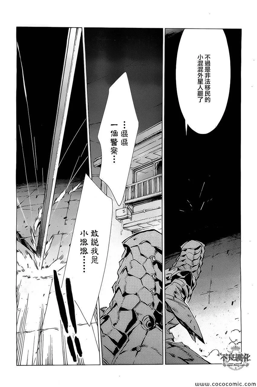 20 第34页