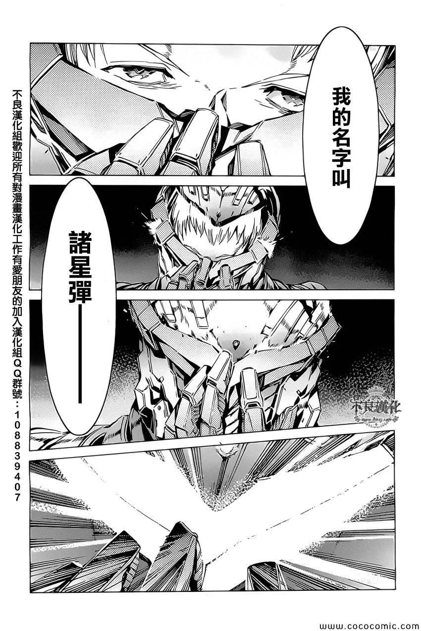 20 第36页