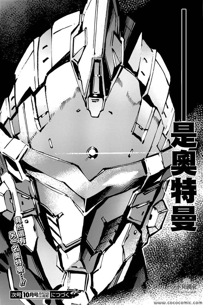 20 第38页