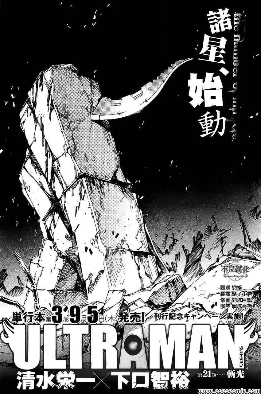20 第40页