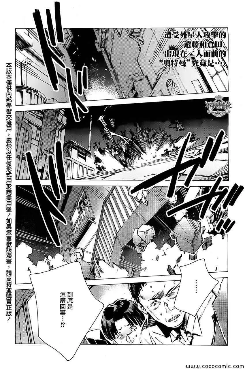 20 第41页