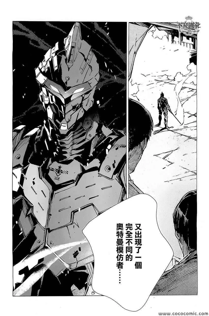 21 第3页