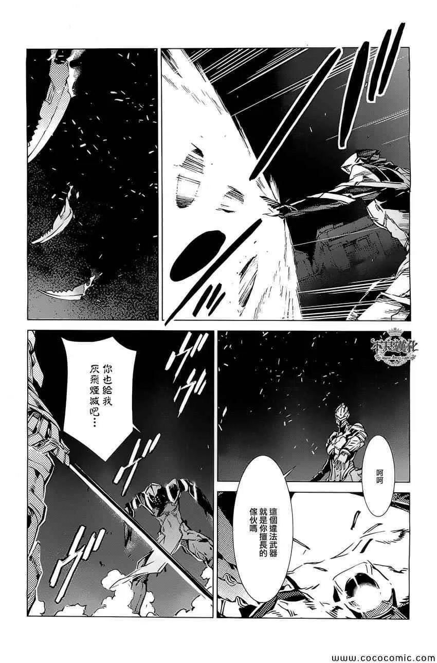 21 第6页