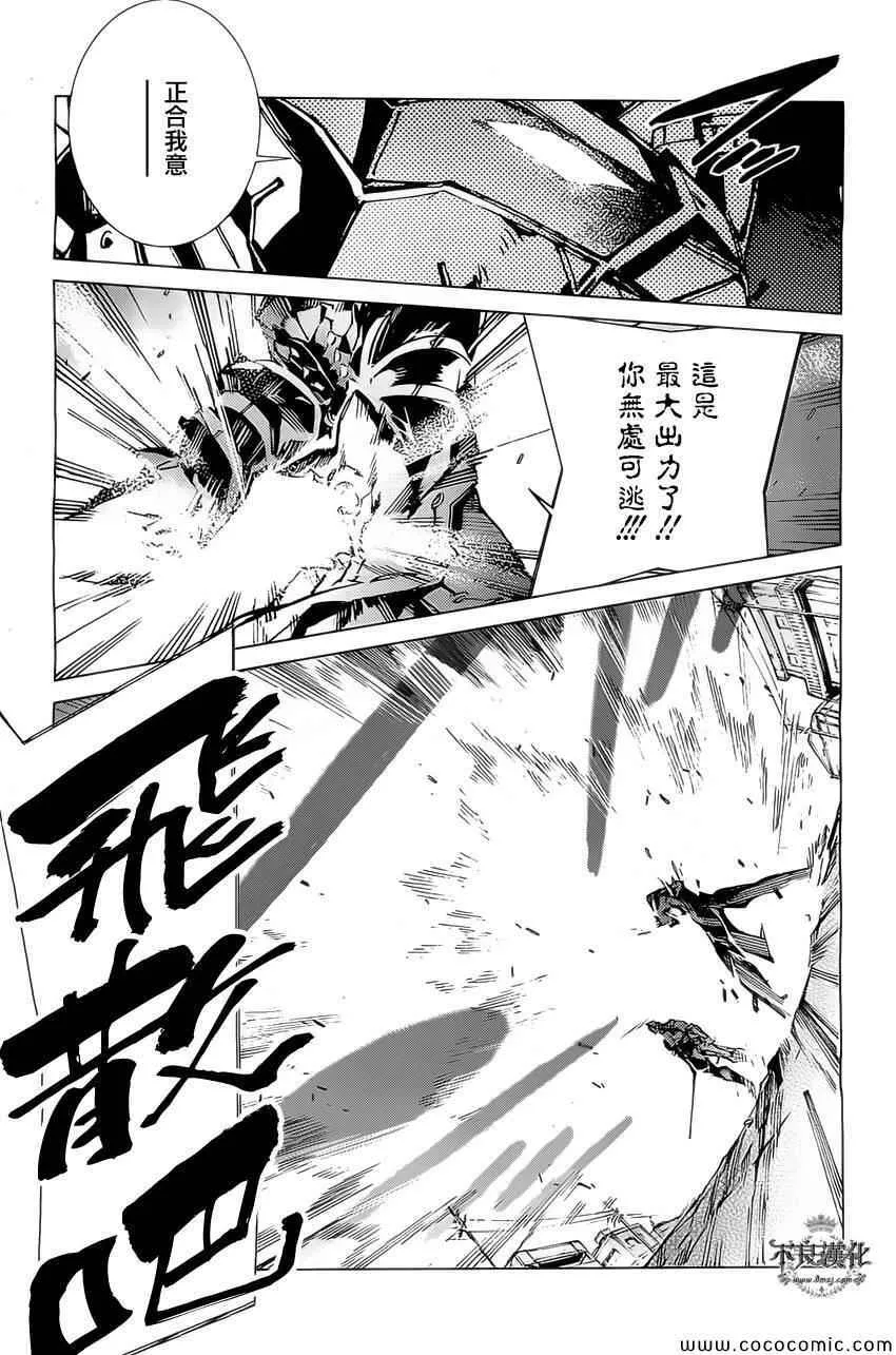 21 第7页