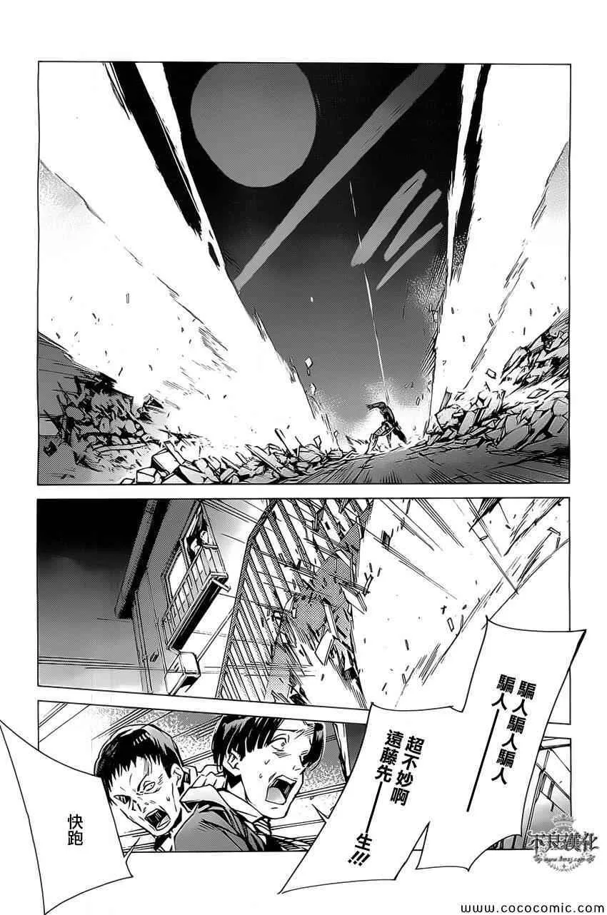 21 第9页