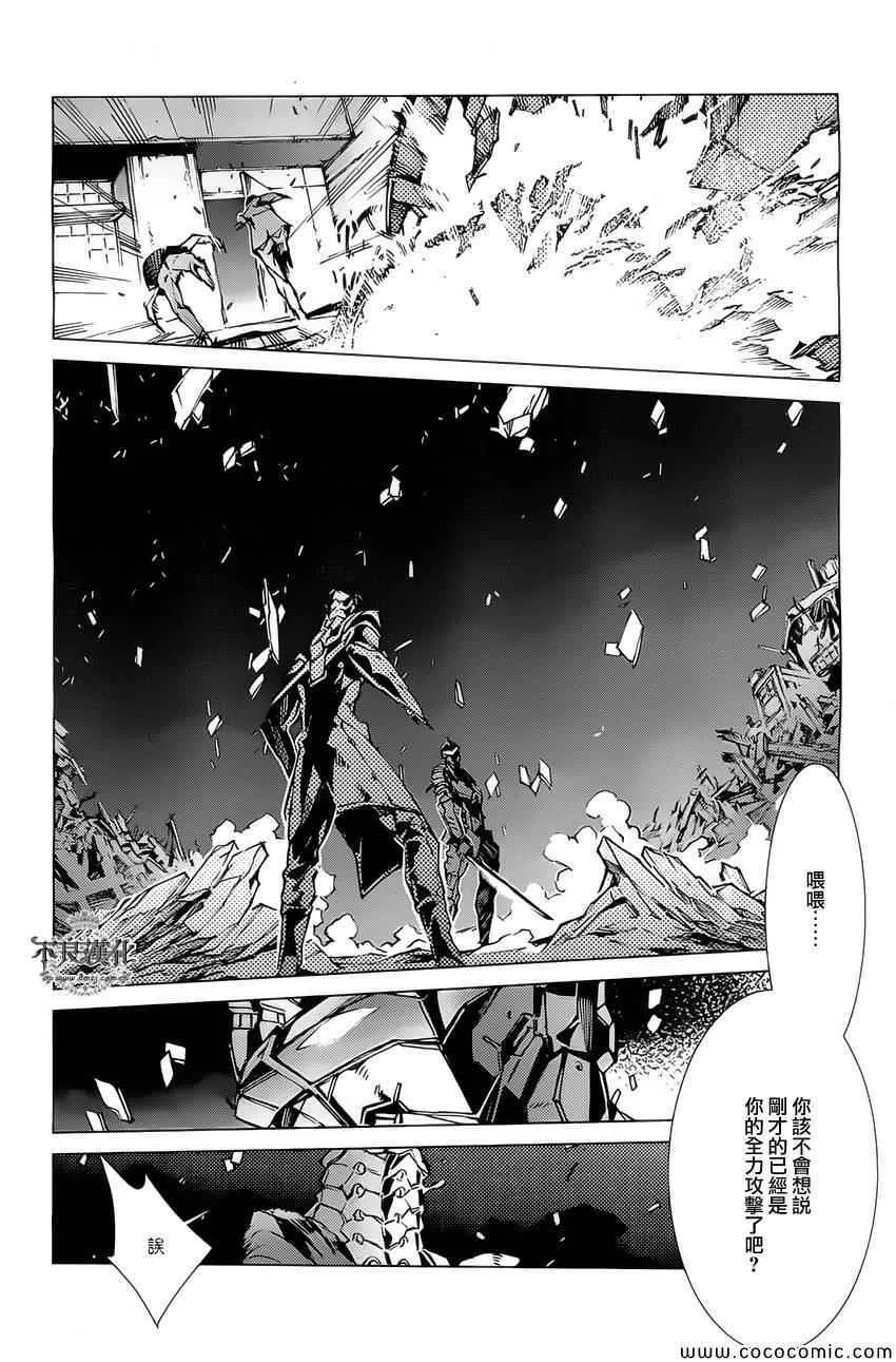 21 第10页