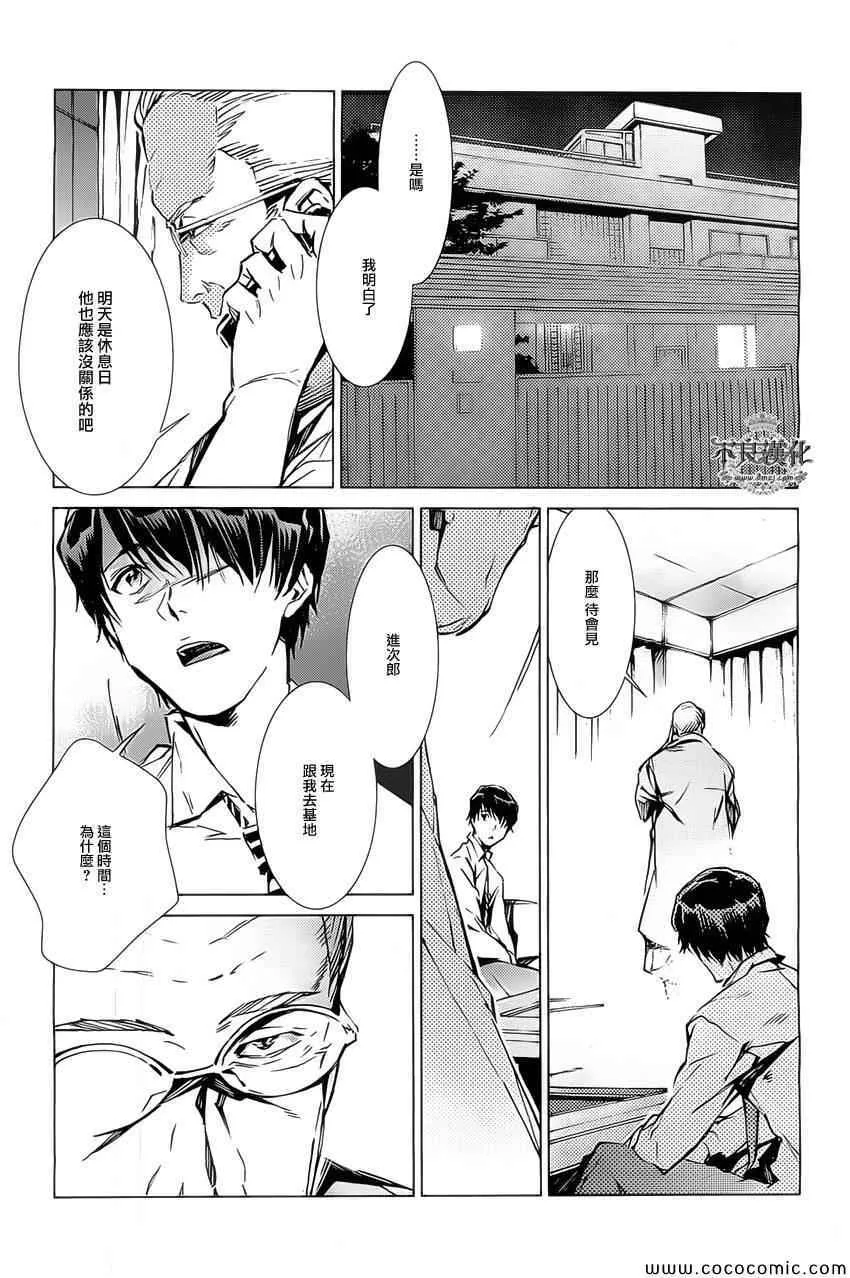 21 第11页