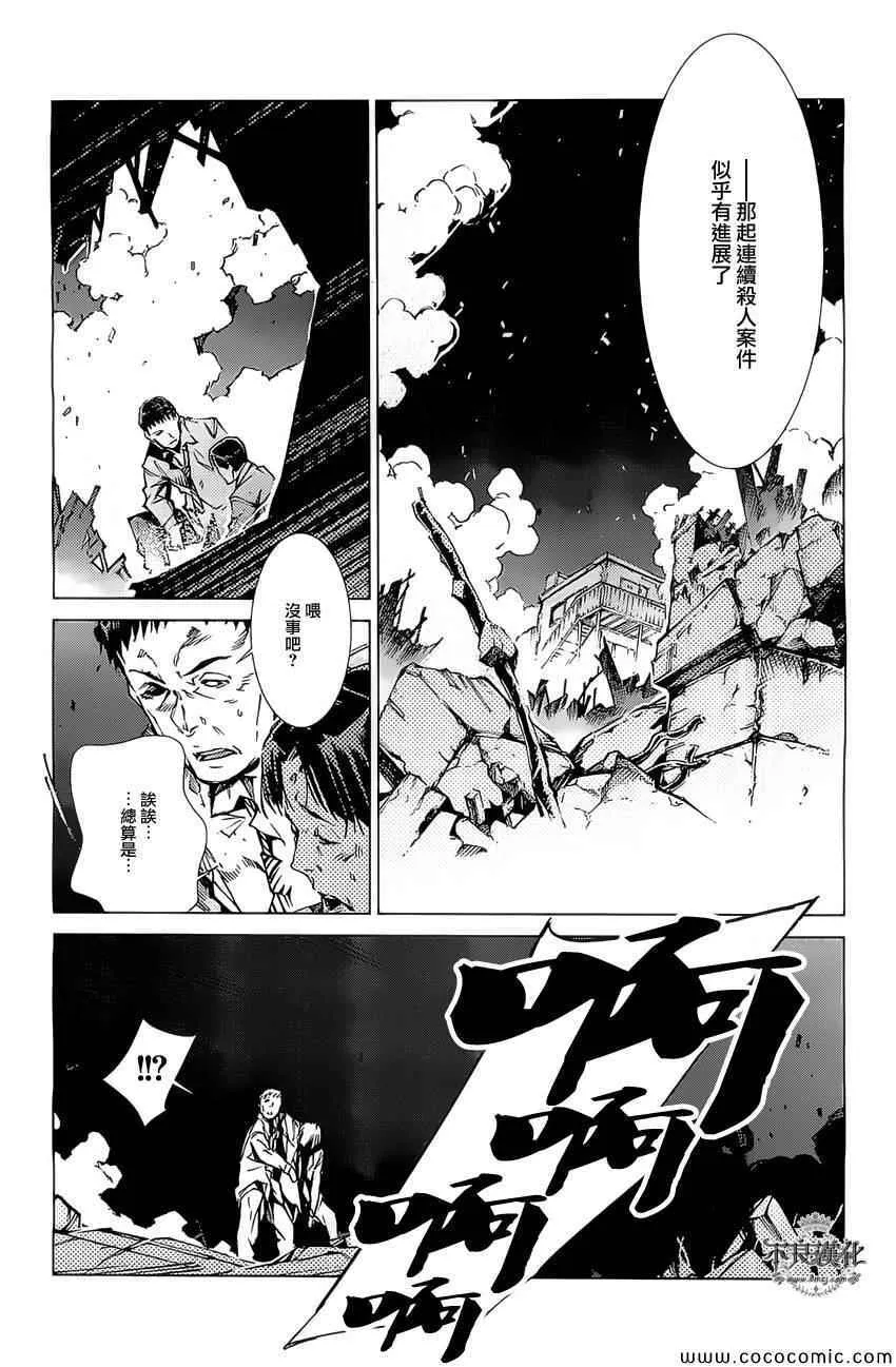 21 第12页