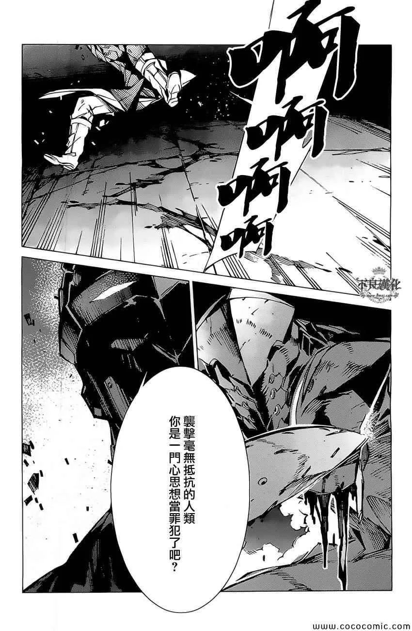 21 第13页