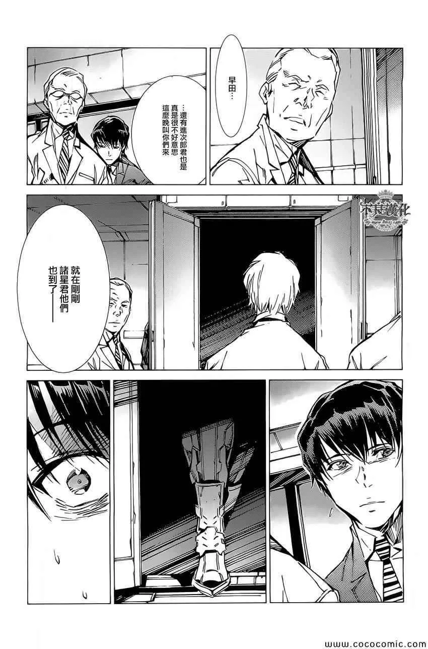 21 第17页