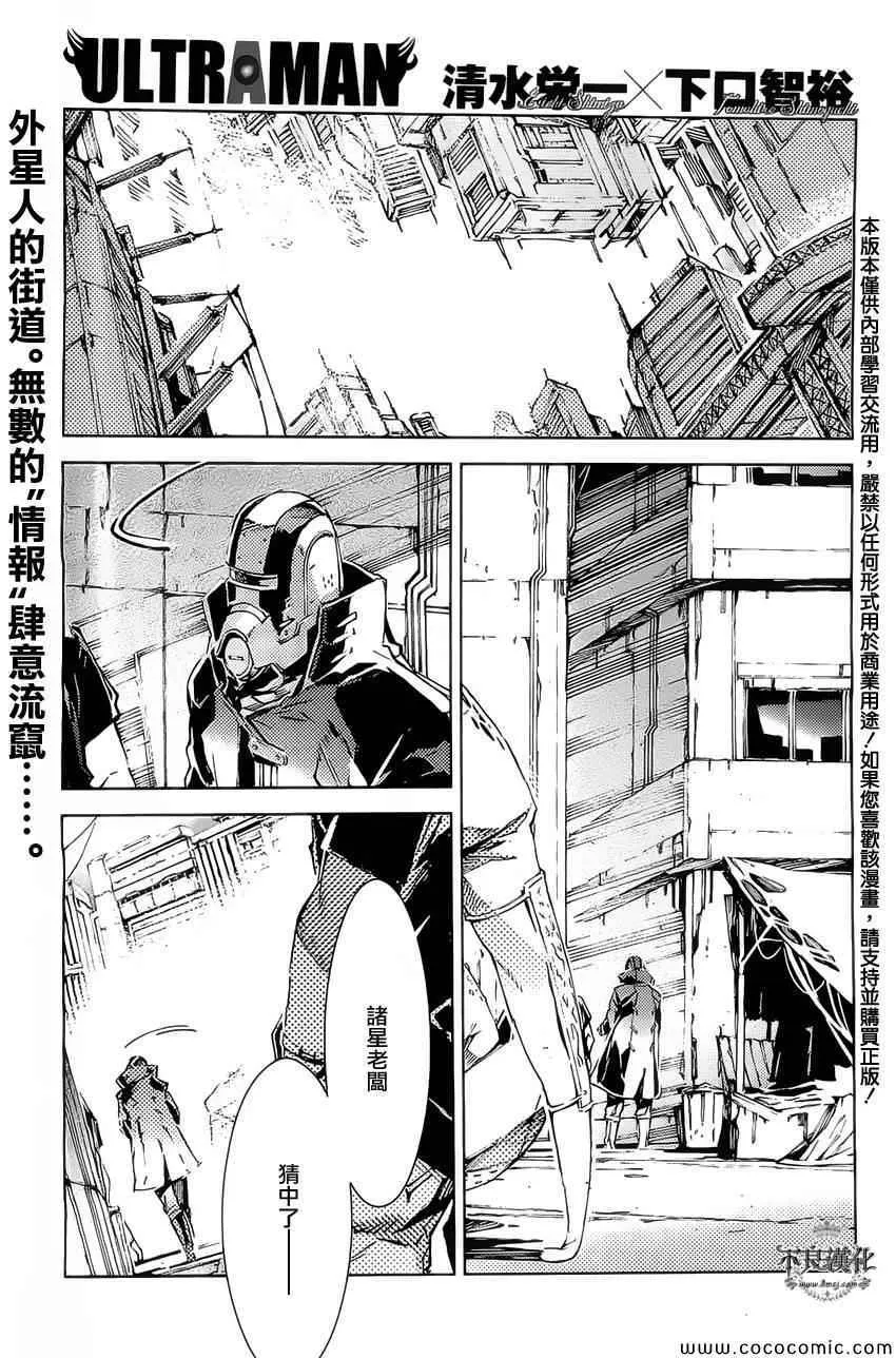21 第22页