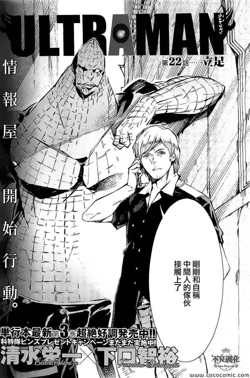 21 第23页