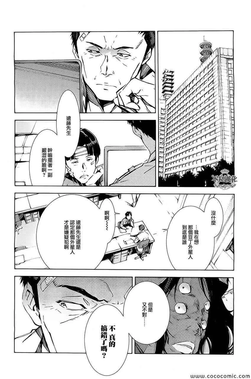 22 第6页