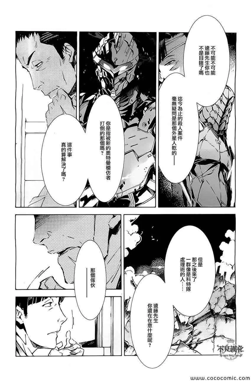 22 第7页