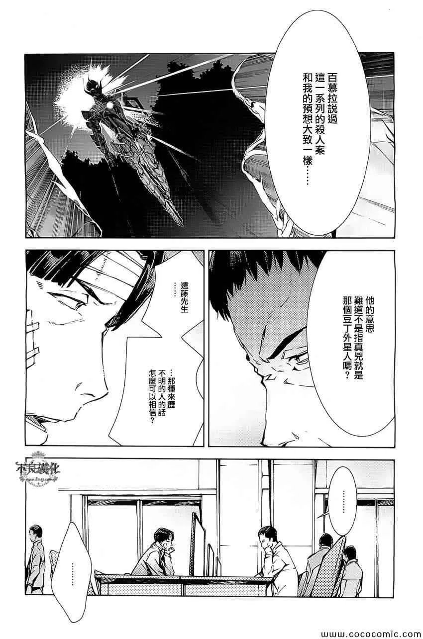 22 第8页