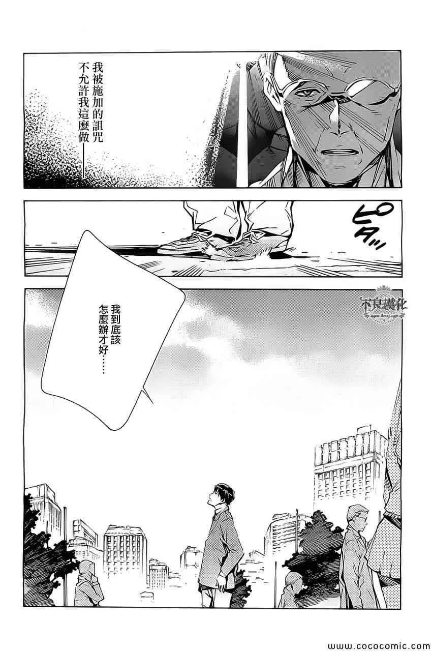 22 第12页