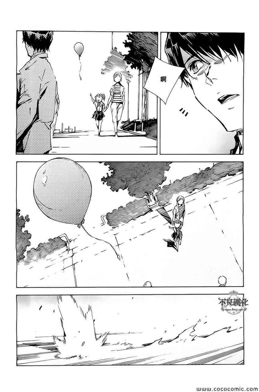 22 第13页