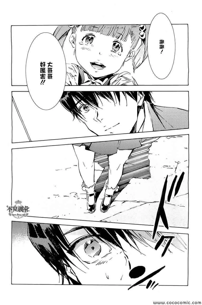 22 第16页