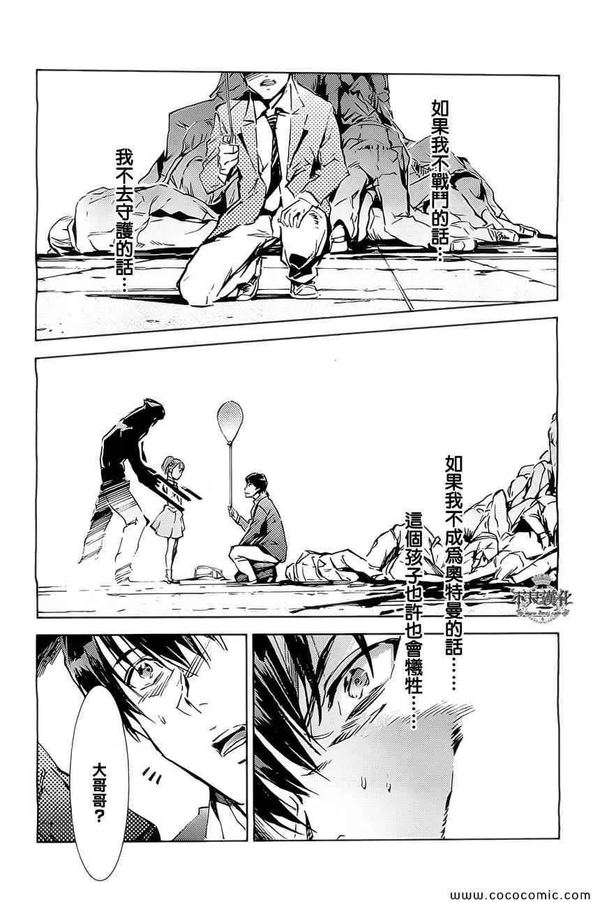 22 第19页
