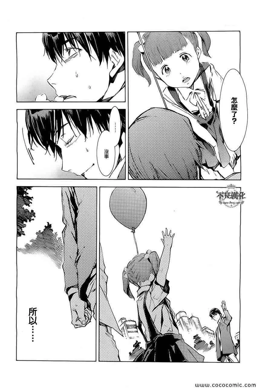 22 第20页