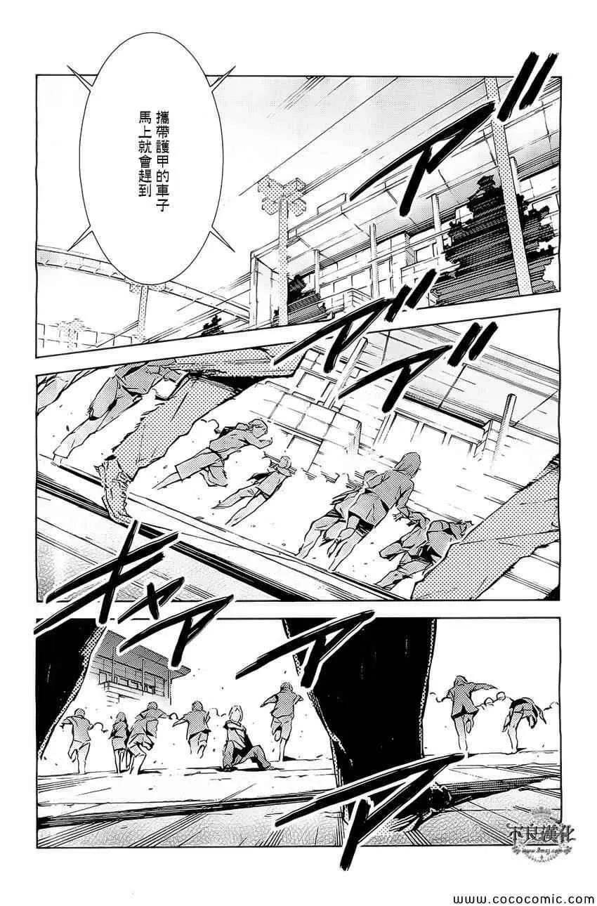 22 第23页