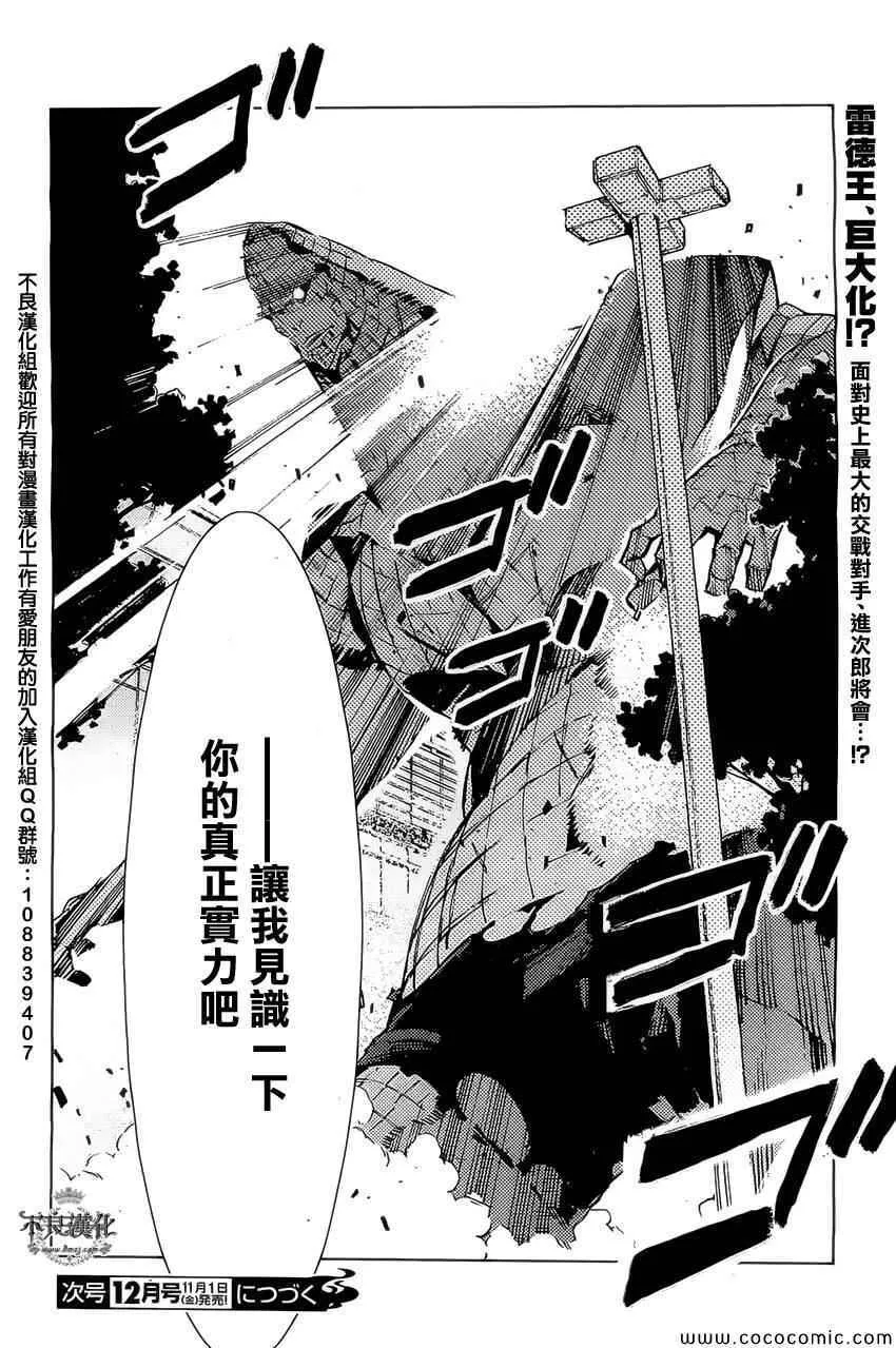22 第30页
