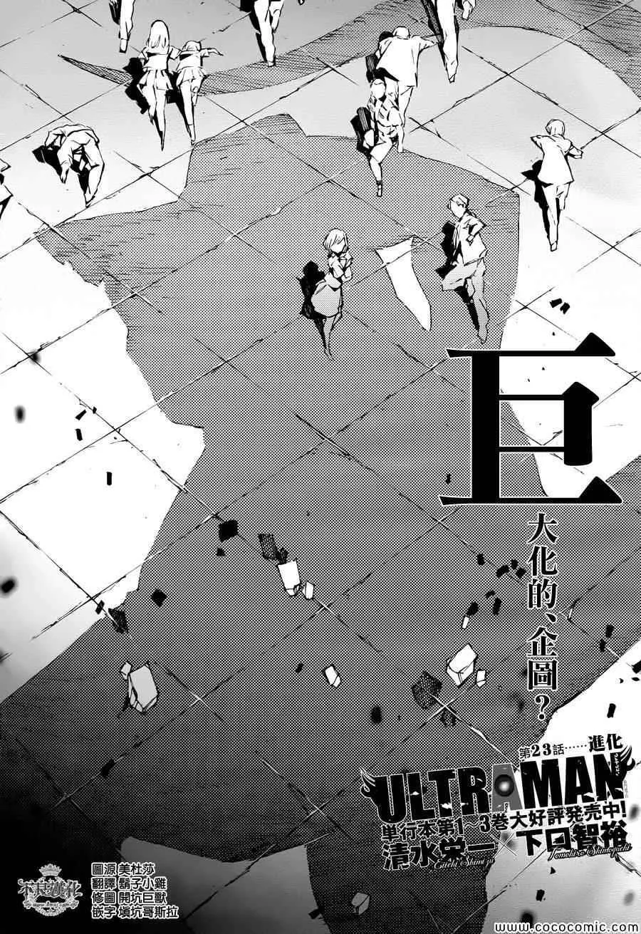 23 第3页