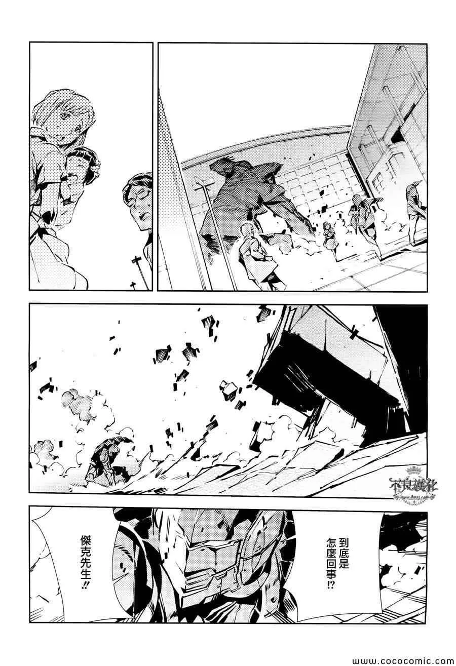 23 第5页