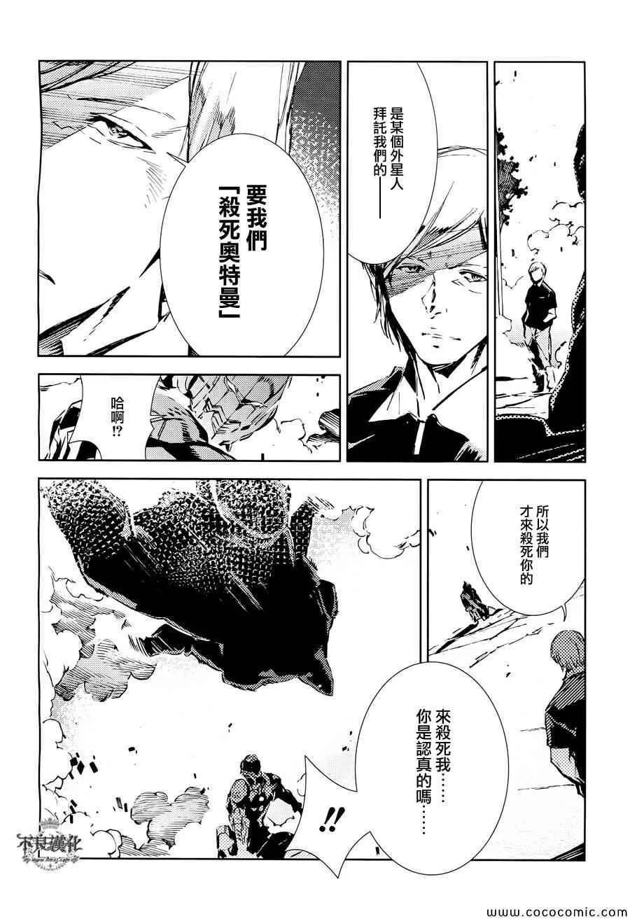 23 第6页