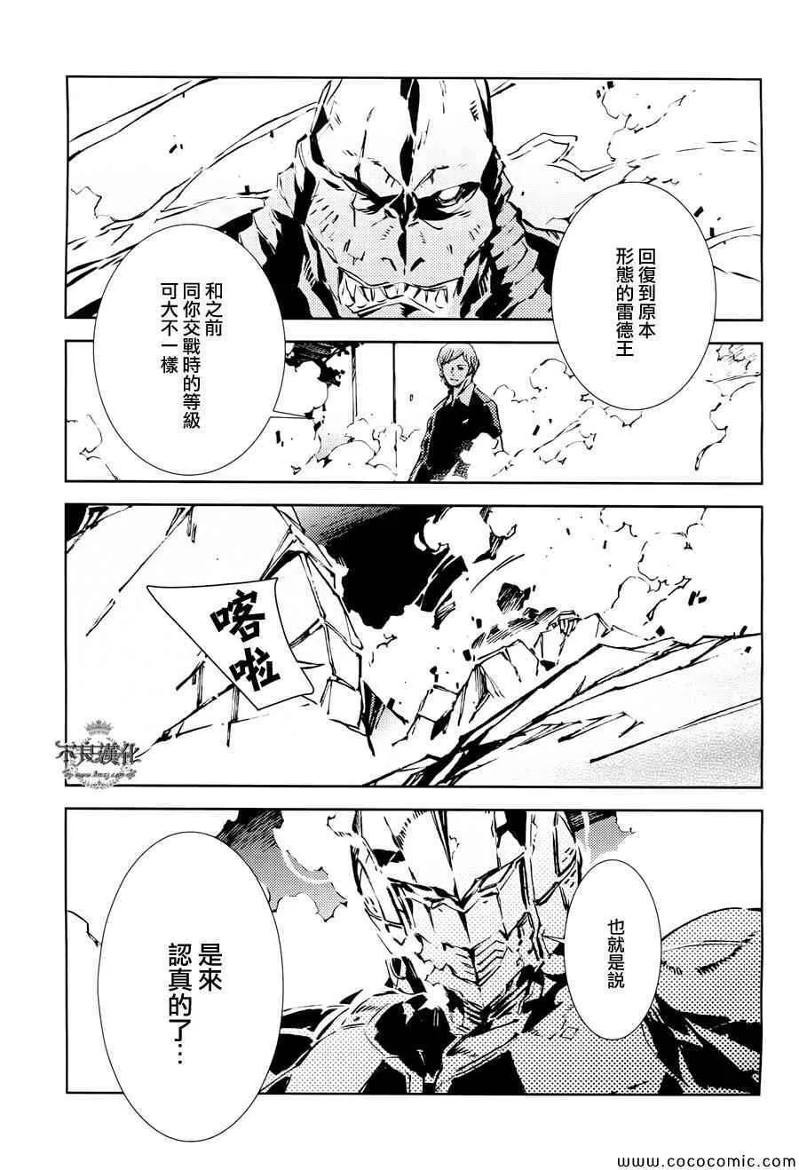 23 第9页