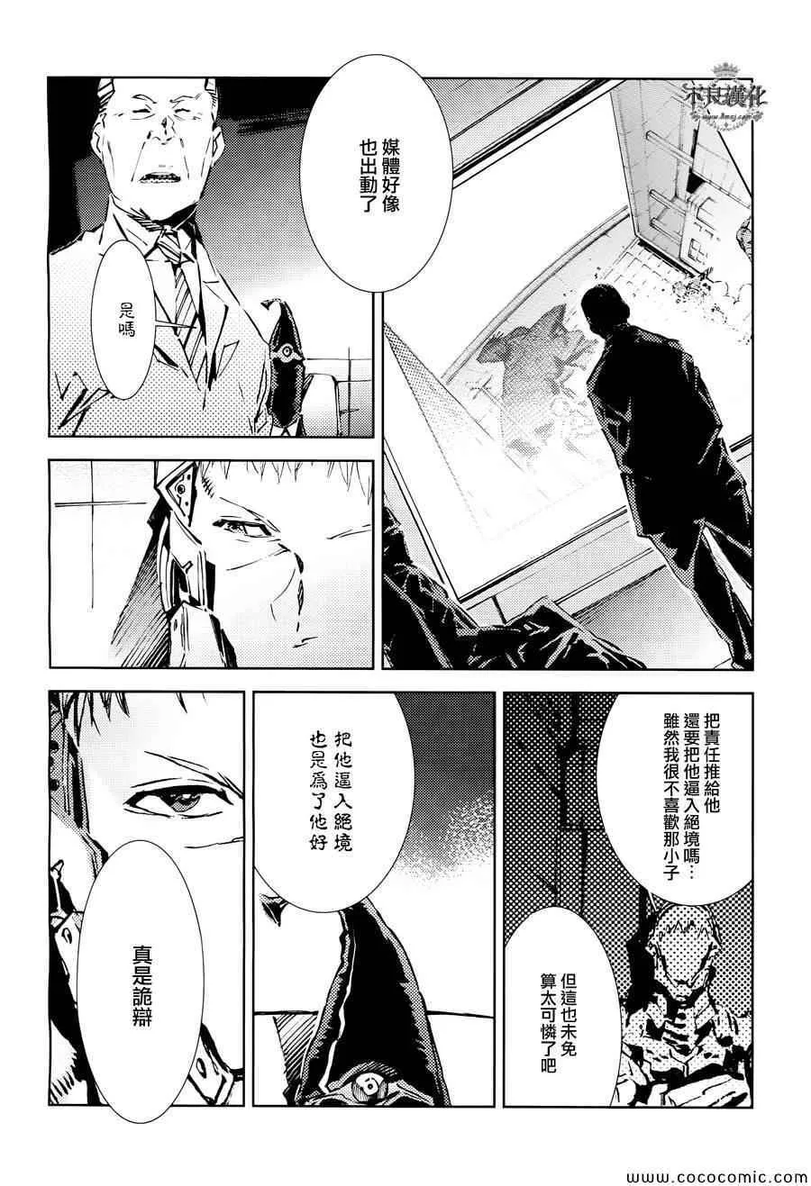 23 第10页