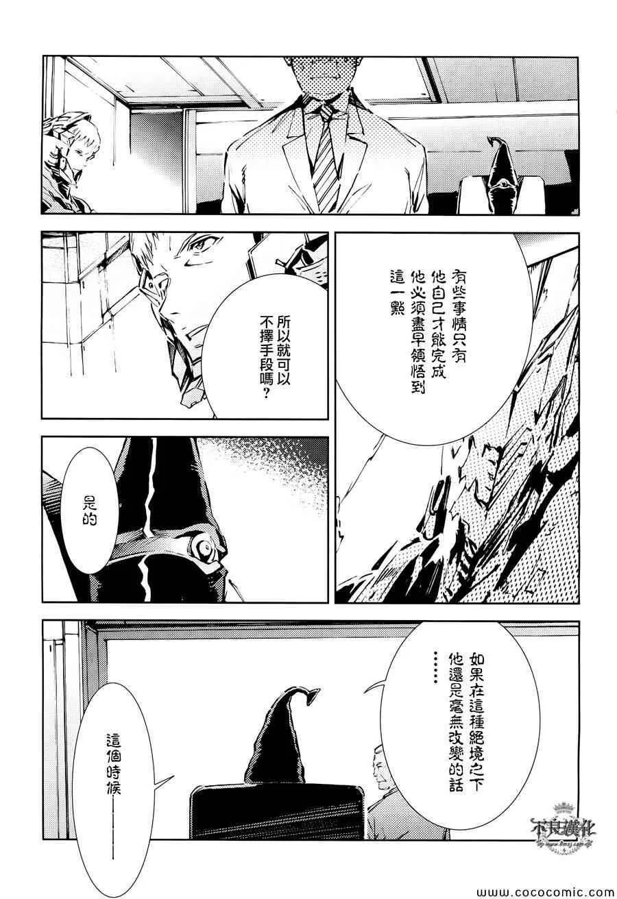 23 第11页